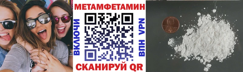 Амфетамин 98%  MEGA ССЫЛКА  Гулькевичи 