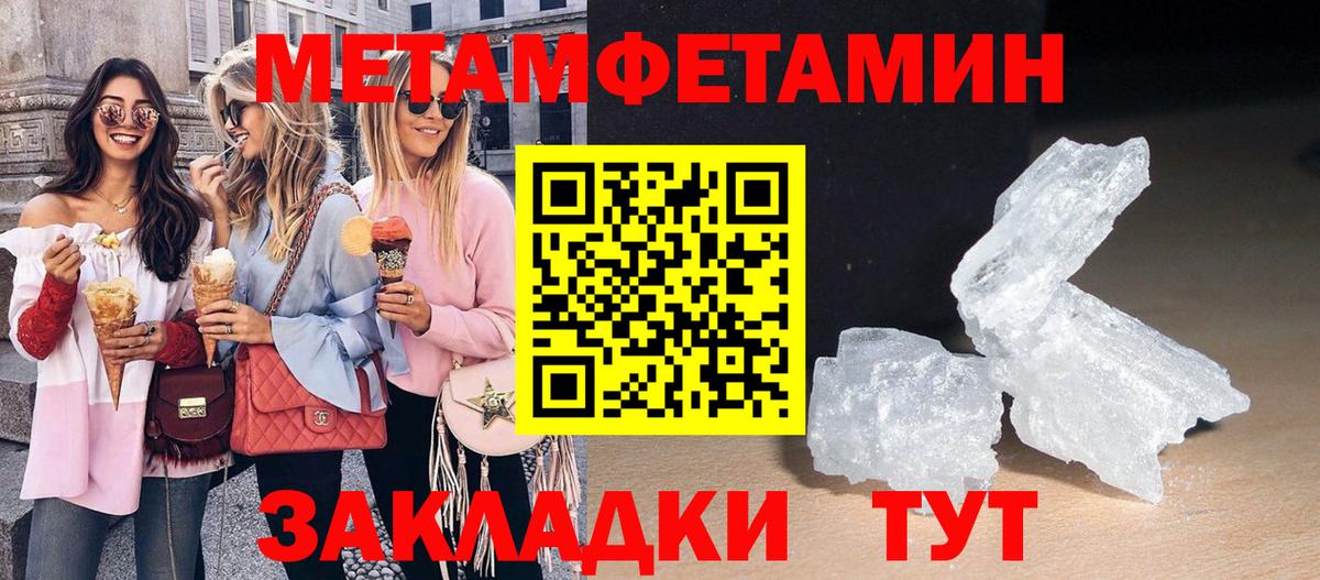 АМФ  Вход с VPN  Гулькевичи  АМФ Розовый 