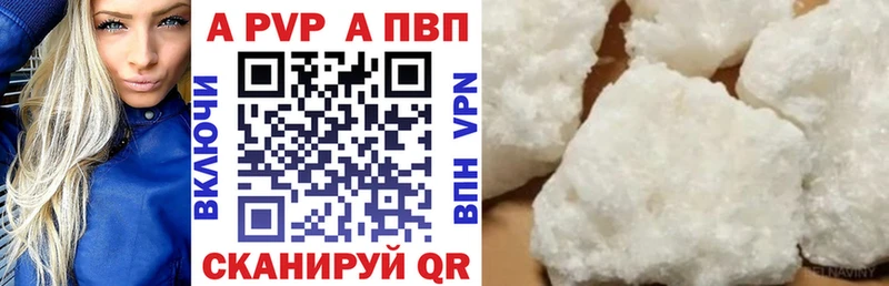 продажа наркотиков  Гулькевичи  кракен сайт  APVP кристаллы 