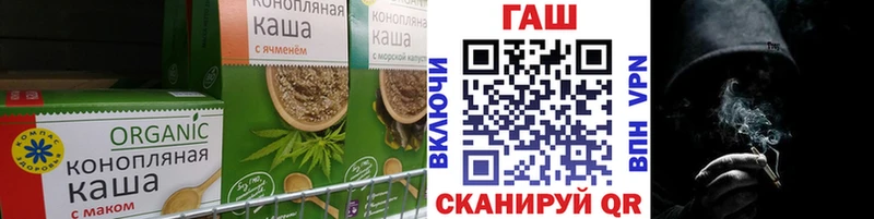 площадка телеграм Гулькевичи Canna-Cookies марихуана