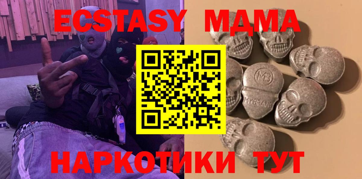 Гулькевичи  закладка  Вход с VPN  Экстази Cube 