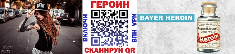 закладки  Гулькевичи  Героин Афган 