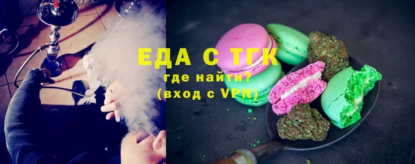 шишки Белоозёрский