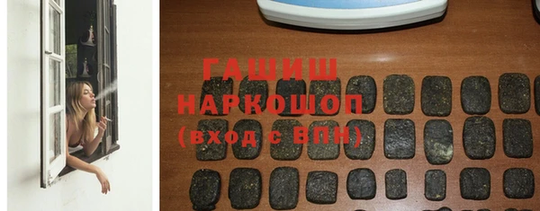 ГАЛЛЮЦИНОГЕННЫЕ ГРИБЫ Белокуриха