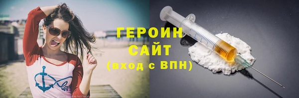 шишки Белоозёрский