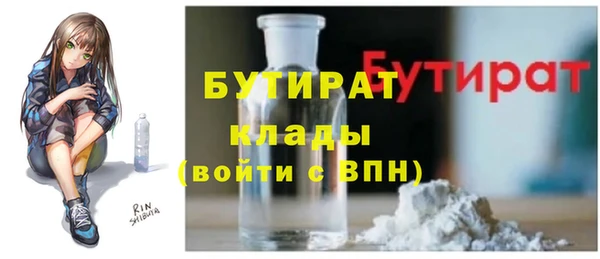 твердый Беломорск