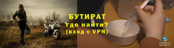 шишки Белоозёрский