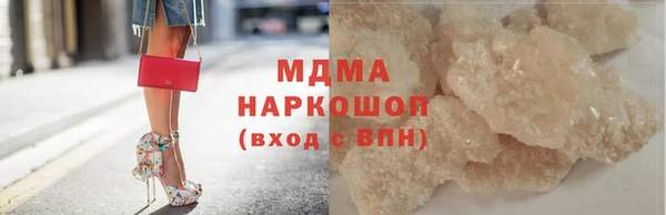 твердый Беломорск