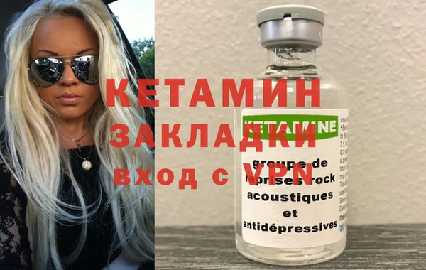 синтетический гашиш Богородск