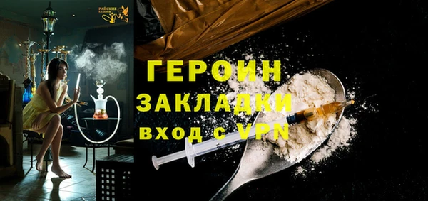 шишки Белоозёрский