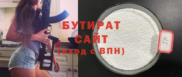 ГАЛЛЮЦИНОГЕННЫЕ ГРИБЫ Белокуриха