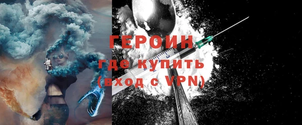 ГАЛЛЮЦИНОГЕННЫЕ ГРИБЫ Белокуриха