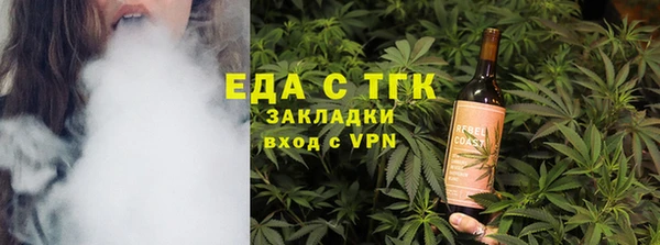 ГАЛЛЮЦИНОГЕННЫЕ ГРИБЫ Белокуриха