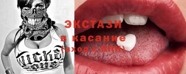 шишки Белоозёрский