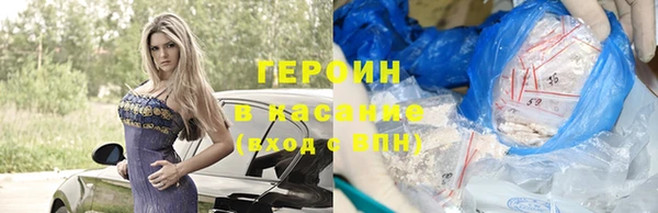 твердый Беломорск