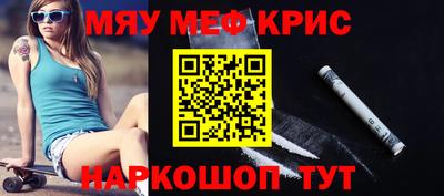 а пвп мука Наро-Фоминск