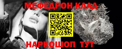 а пвп мука Наро-Фоминск