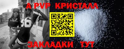 марихуана Нальчик