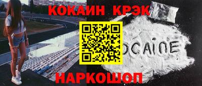 марихуана Нальчик