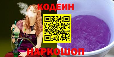 а пвп мука Наро-Фоминск