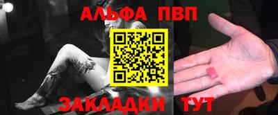 а пвп мука Наро-Фоминск