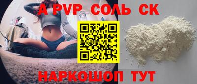 марихуана Нальчик