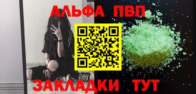 марихуана Нальчик