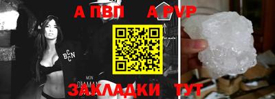 марихуана Нальчик