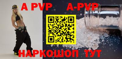 марихуана Нальчик