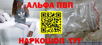 а пвп мука Наро-Фоминск