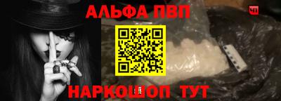 а пвп мука Наро-Фоминск
