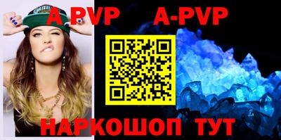 а пвп мука Наро-Фоминск