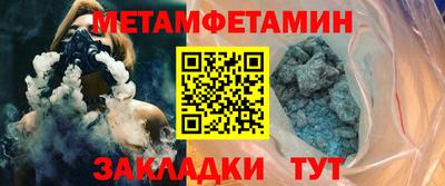 а пвп мука Наро-Фоминск