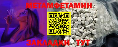 марихуана Нальчик