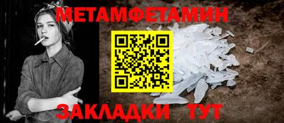 а пвп мука Наро-Фоминск