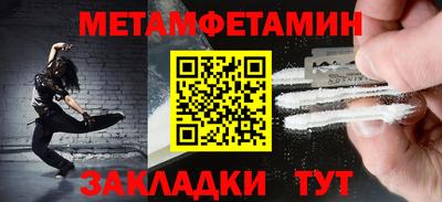 марихуана Нальчик