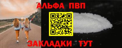 а пвп мука Наро-Фоминск
