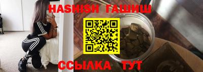марихуана Нальчик