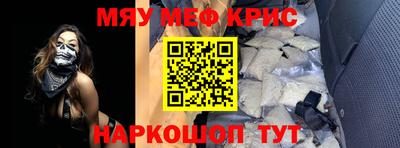 а пвп мука Наро-Фоминск
