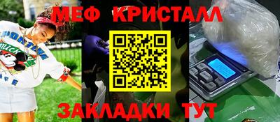 марихуана Нальчик