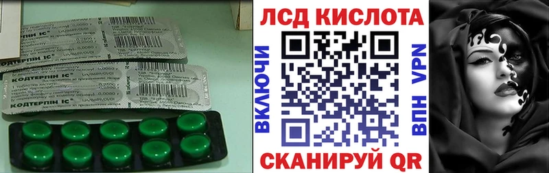 Лсд 25 экстази ecstasy  Гулькевичи 