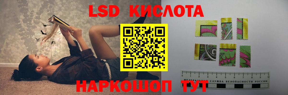 Гулькевичи  LSD-25 экстази  LSD-25 экстази ecstasy  Вход с VPN  Лсд 25 экстази кислота 