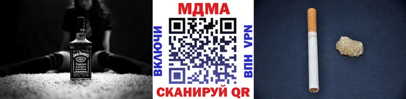 MDMA crystal  Гулькевичи 