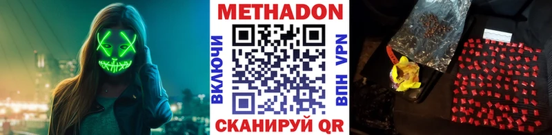 МЕГА tor  Гулькевичи  МЕТАДОН белоснежный  дарнет шоп 