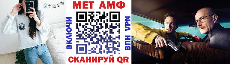 Метамфетамин пудра  Гулькевичи 