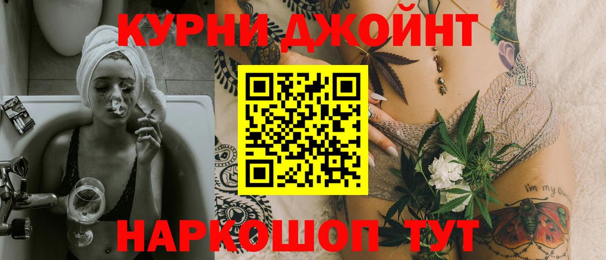 МАРИХУАНА VHQ  Вход с VPN  Бошки марихуана семена  Гулькевичи 