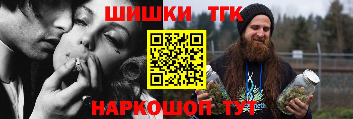 Конопля THC 21% Гулькевичи